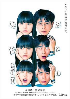 十七岁日本电影免费完整版BD