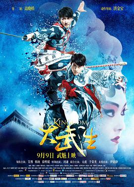 办公室韩国电影免费观看完整版中文_1