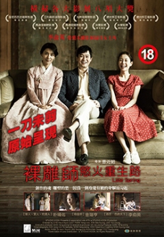 年轻的母亲4免费中文版完整版免费红