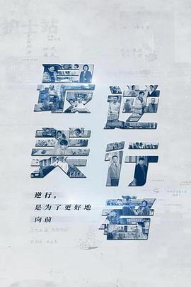 钢铁侠3高清完整版在线观看国语,钢铁侠3剧情解析