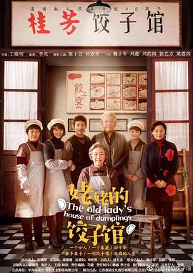 办公室韩国电影免费观看完整版中文