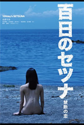 野花免费观看日本电影哔哩哔哩_5