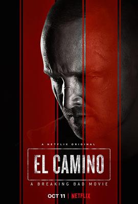 续命之徒：绝命毒师电影 El Camino A Breaking Bad Movie[电影解说]